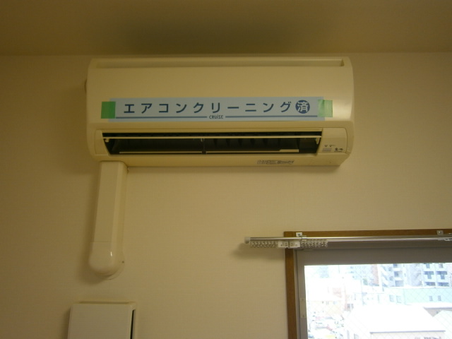 Other Equipment. Air-conditioned