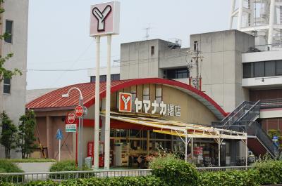 Supermarket. Yamanaka until the (super) 711m