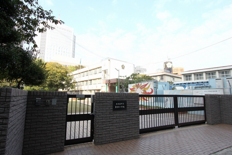 Primary school. Higashisakura up to elementary school (elementary school) 318m