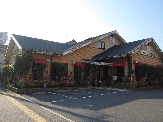 restaurant. Komeda coffee white-walled shop until (restaurant) 259m