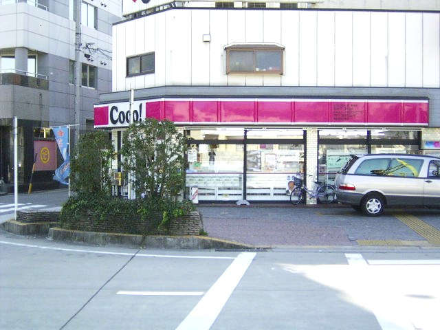 Convenience store. COCO 600m to store (convenience store)