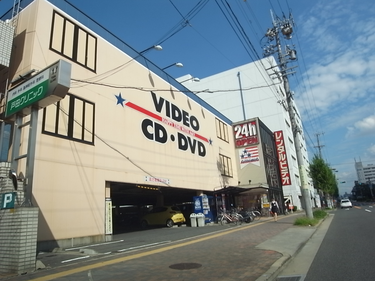 Rental video. video ・ In ・ 688m to the United States white-walled shop (video rental)