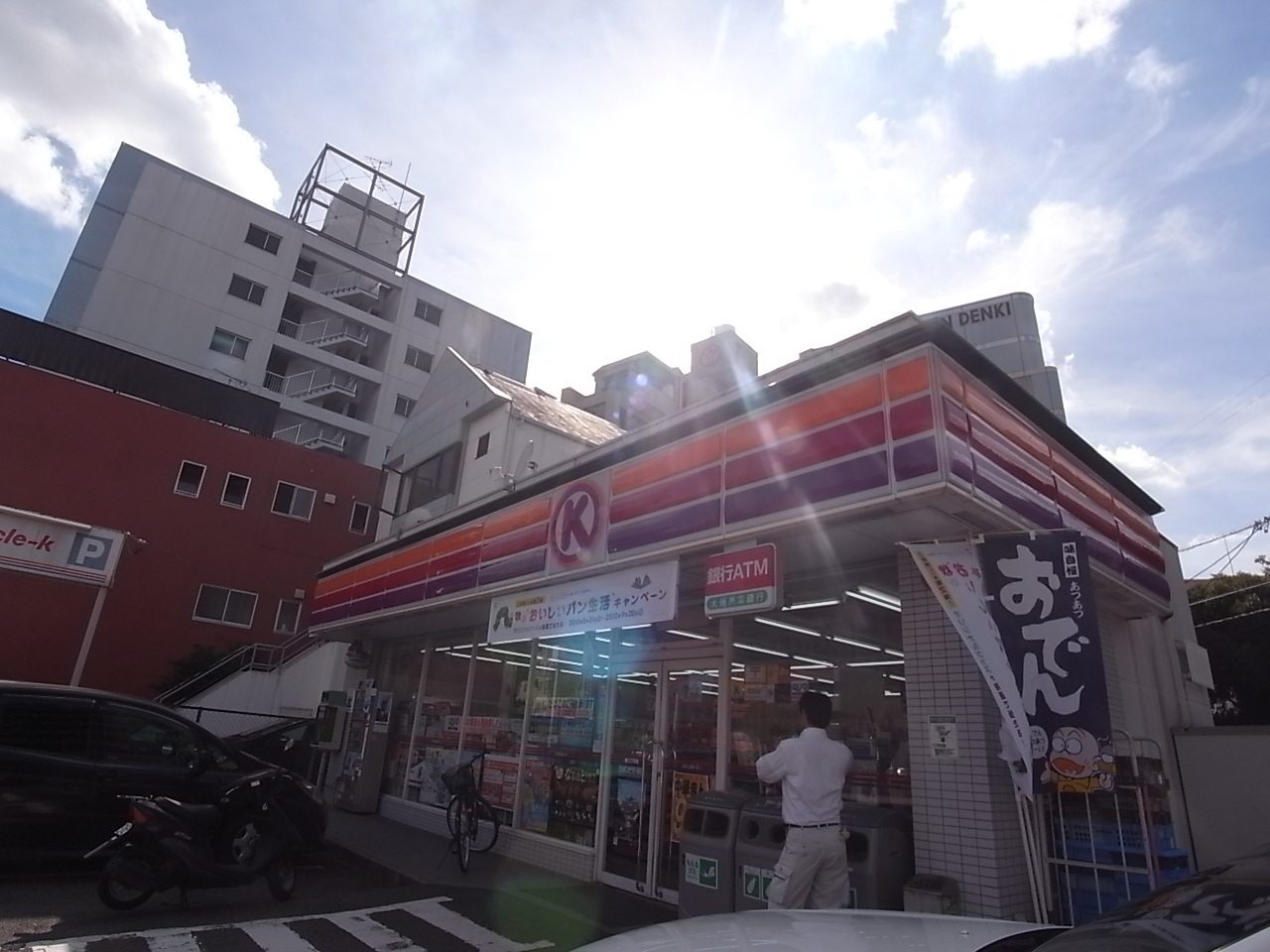 Convenience store. Circle K Izumi Sanchome shop 128m up (convenience store)