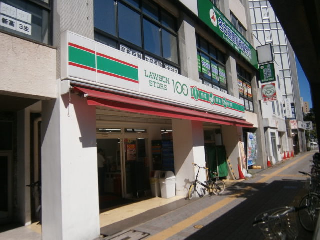 Convenience store. STORE100 roadway store up (convenience store) 264m