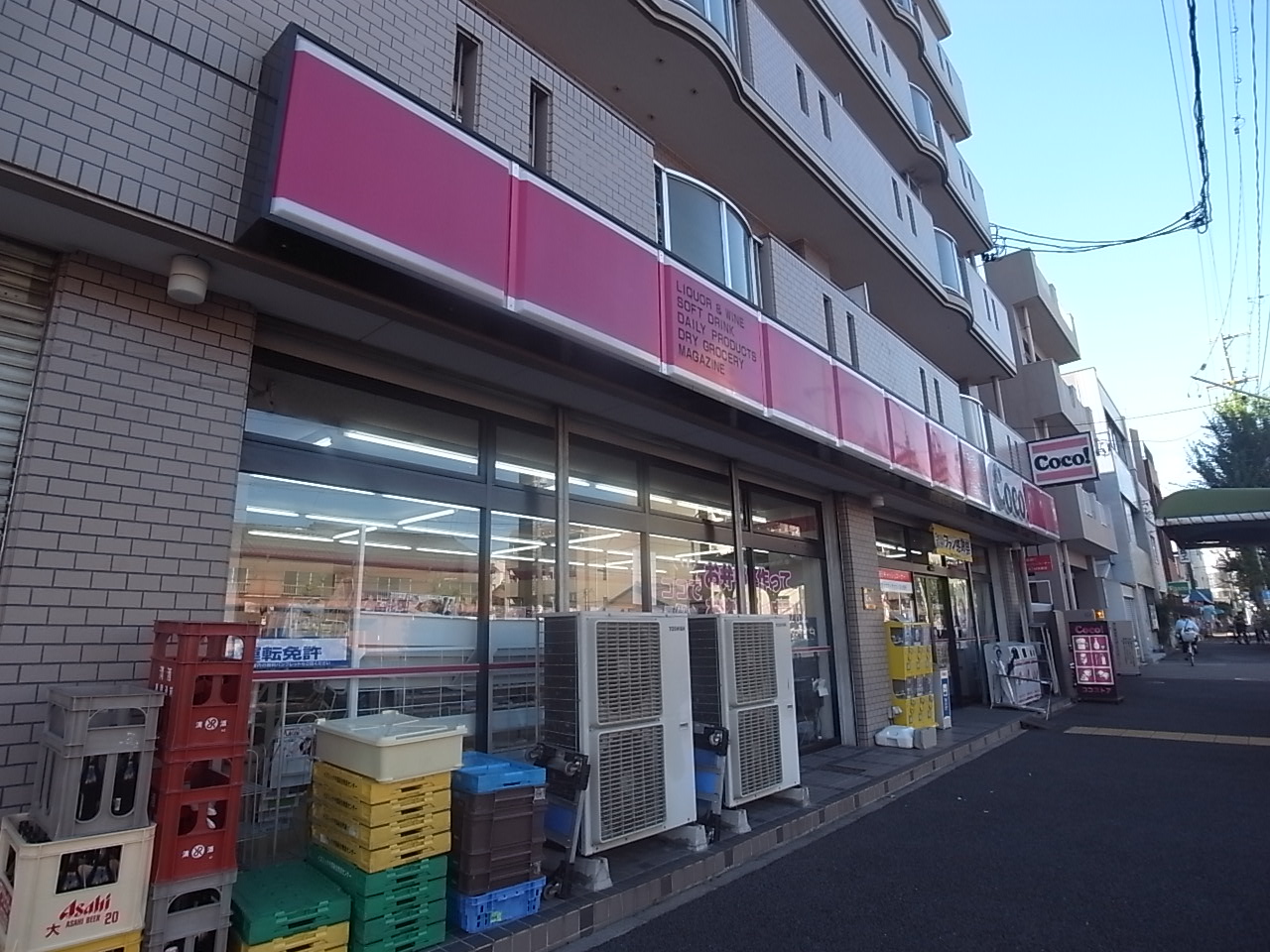 Convenience store. 112m to the Coco store Tsutsui store (convenience store)