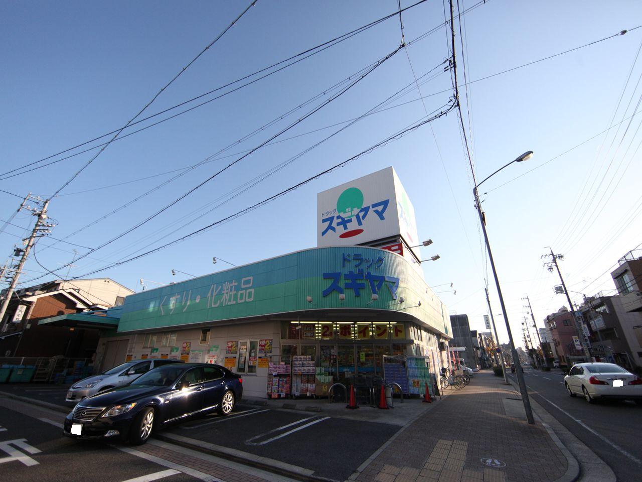 Dorakkusutoa. Drag Sugiyama new can shop 531m until (drugstore)