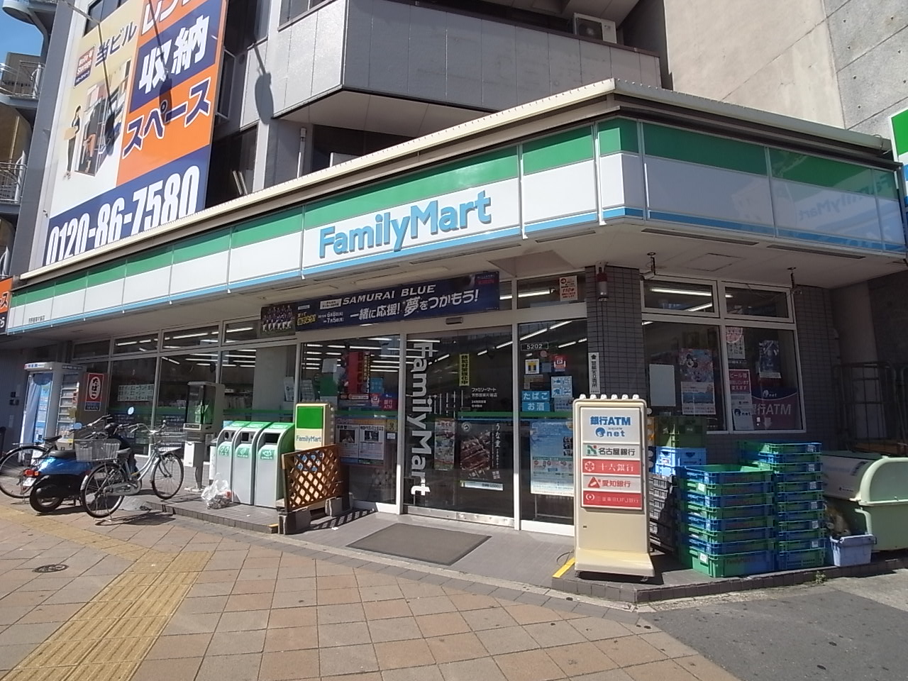 Convenience store. 180m to FamilyMart Yoshinoya Higashikataha store (convenience store)