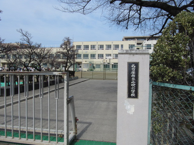 Primary school. 423m to Nagoya Municipal bright primary school (elementary school)