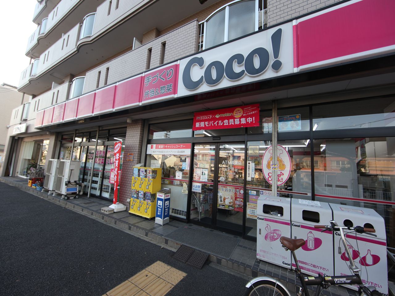 Convenience store. 114m to the Coco store Tsutsui store (convenience store)