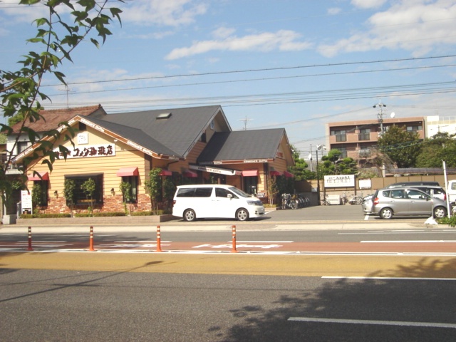 Other. Komeda 120m to coffee (Other)