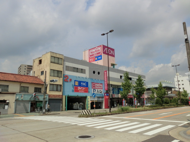 Supermarket. The ・ Daiso Maxvalu Imaike store up to (super) 733m