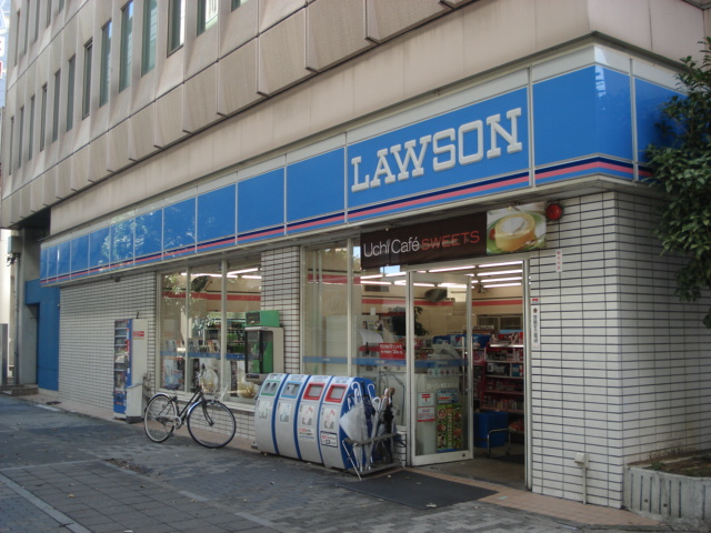 Convenience store. Lawson, Higashi-ku, Izumi-chome store up (convenience store) 249m
