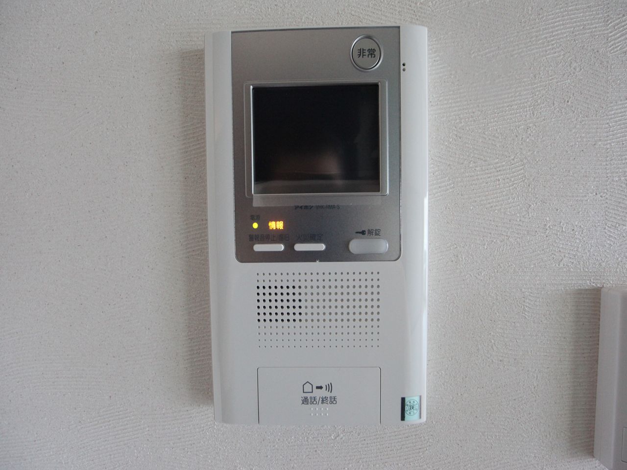 Security. Security Intercom with TV monitor