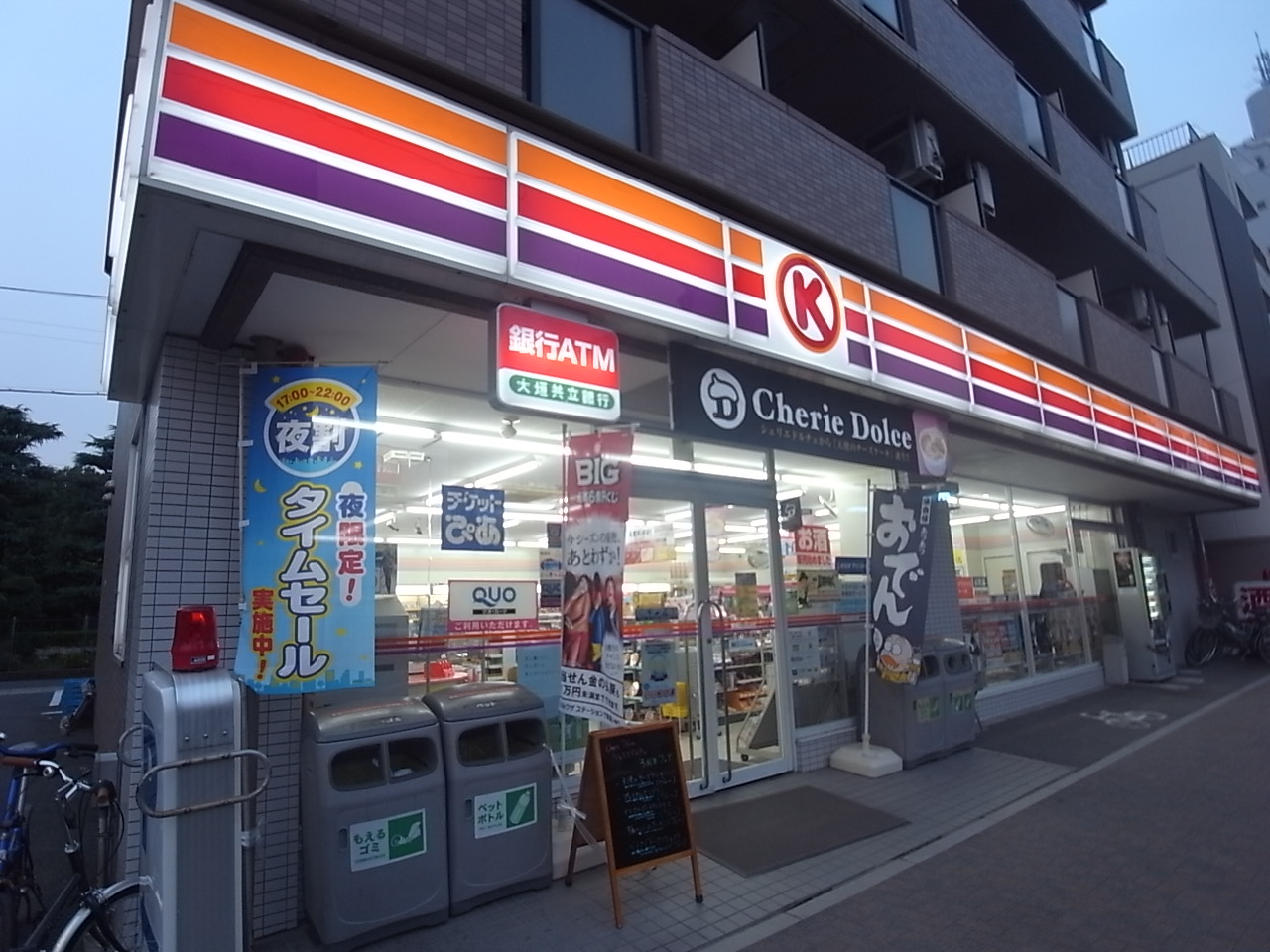 Convenience store. Circle K Meiwa High School before store up (convenience store) 292m
