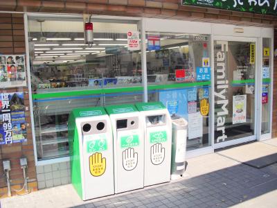 Convenience store. 300m to Family Mart (convenience store)