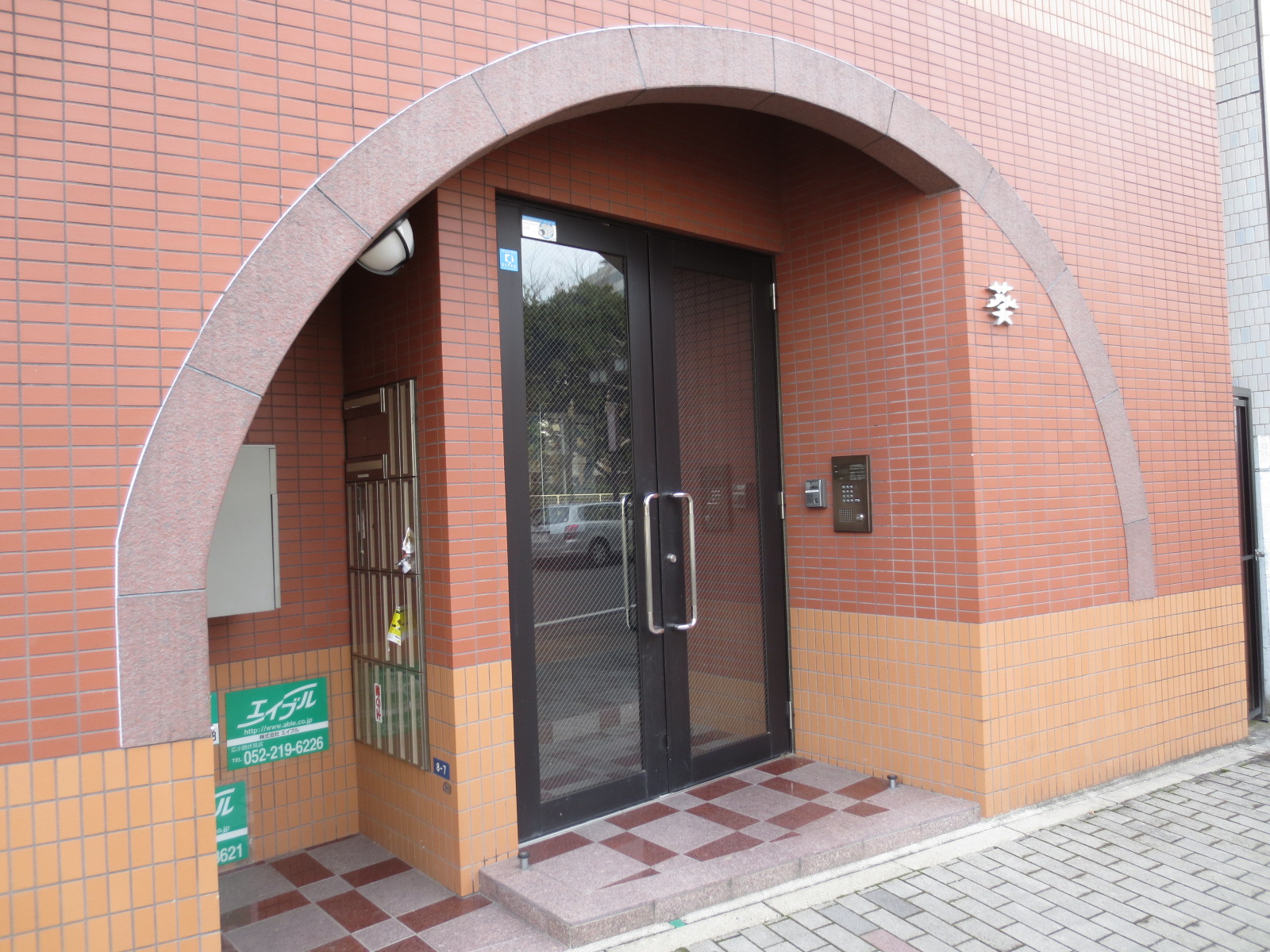 Entrance