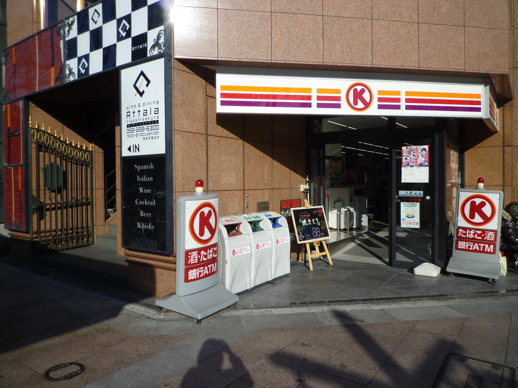 Convenience store. Circle K Oasis 21 before store up (convenience store) 318m