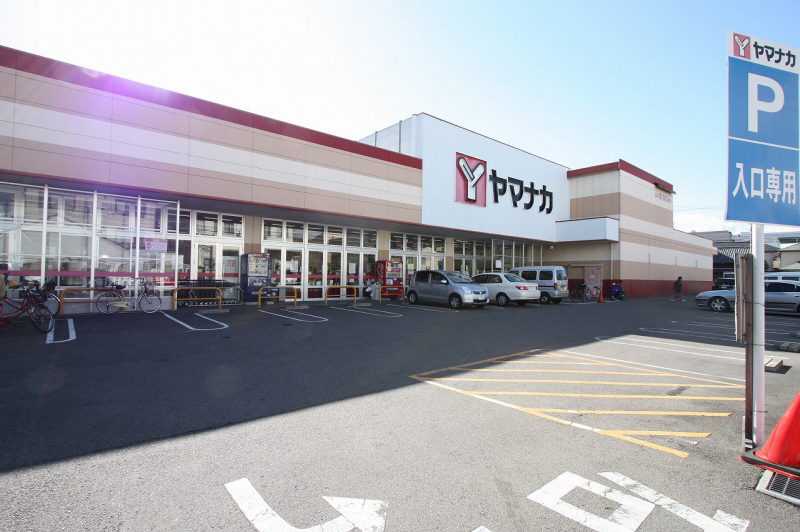 Supermarket. 394m until Ltd. Yamanaka Shimizu store (Super)