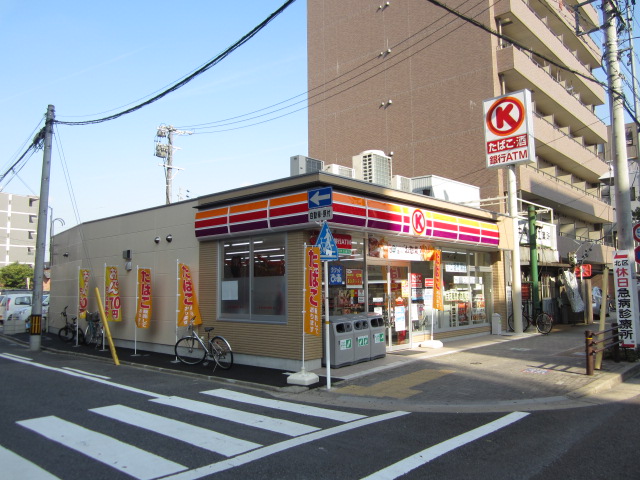 Convenience store. Circle K name north Onaritori store up (convenience store) 511m