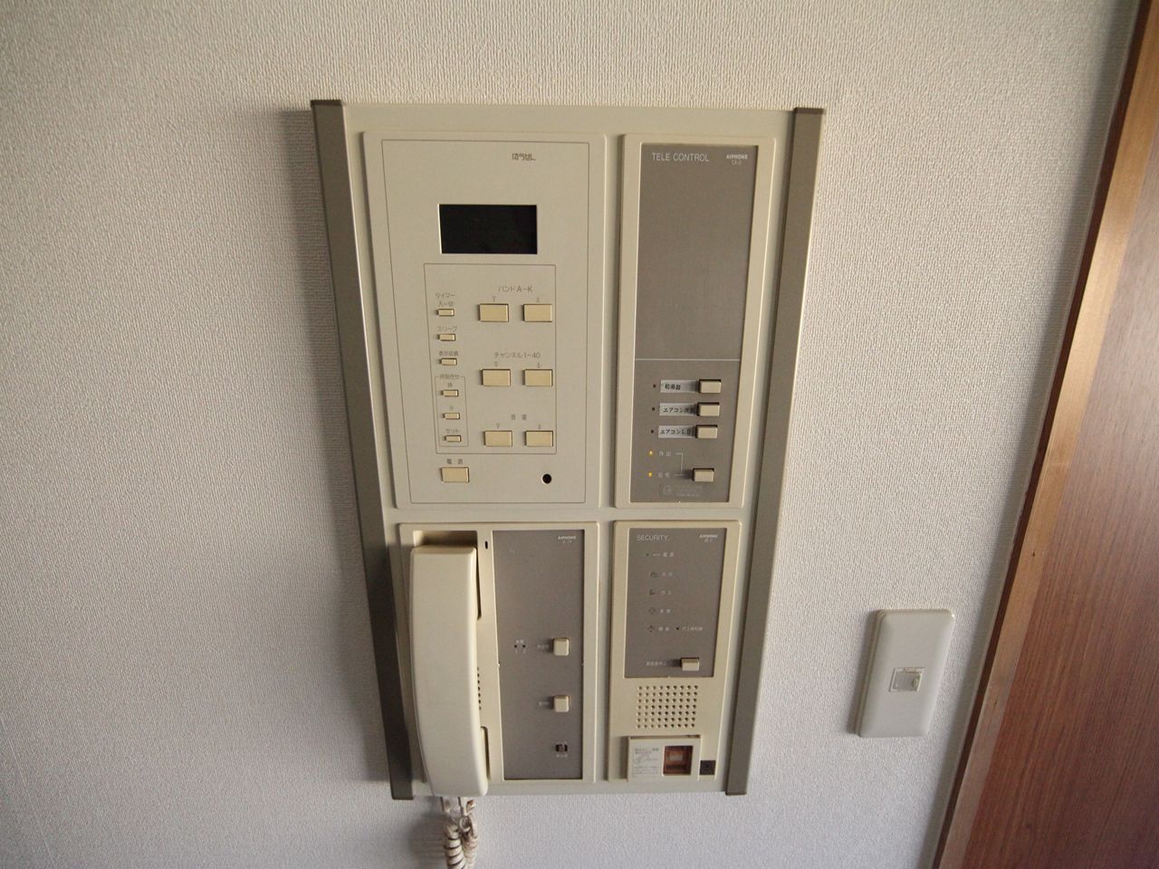 Security. Intercom