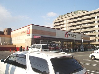 Supermarket. The ・ 682m to challenge House (Super)