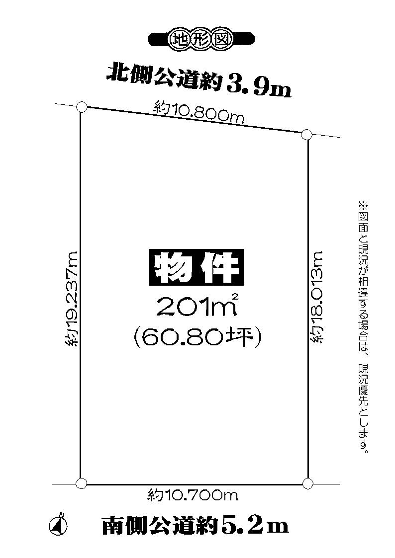 Compartment figure. Land price 25,800,000 yen, Land area 201 sq m south-facing! South ・ North of the double-sided road! 60.80 square meters land without building conditions Widely sunny and frontage 10.7m!