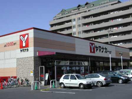 Supermarket. Yamanaka peace store up to (super) 486m