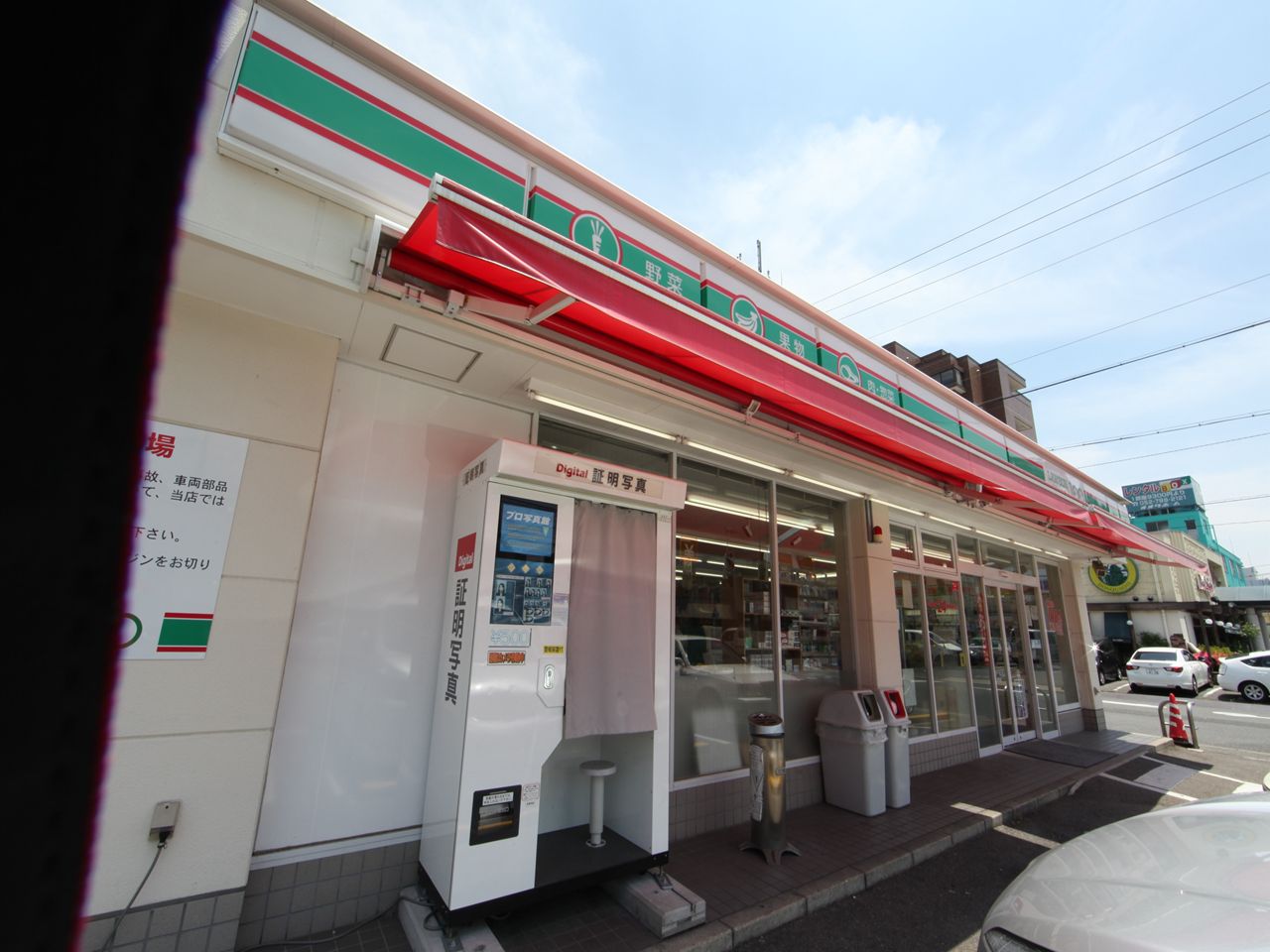 Convenience store. 240m until the Lawson Store 100 Koonji store (convenience store)