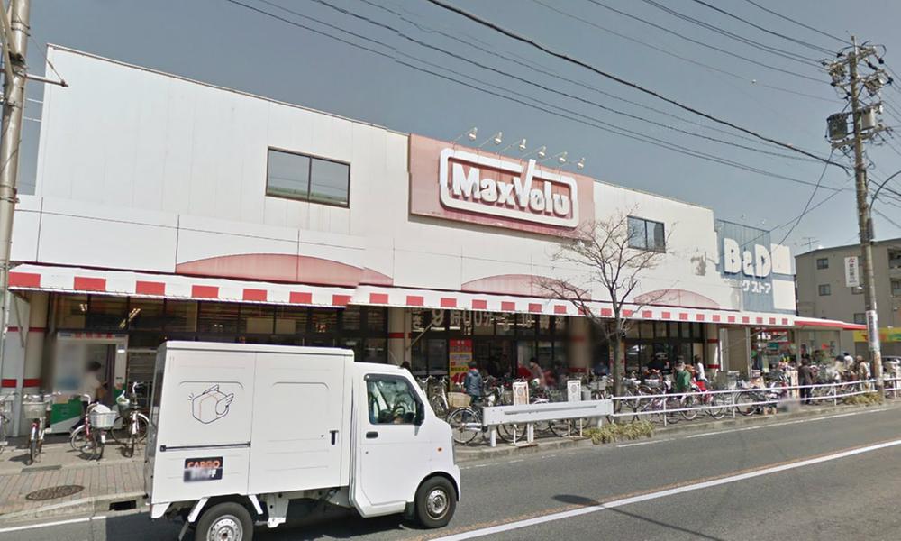 Supermarket. Maxvalu 744m to taste 鋺店