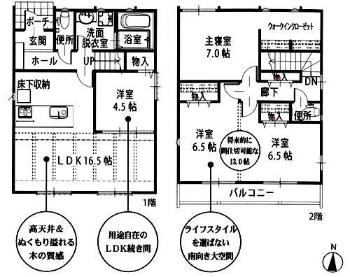 Floor plan. Boasting No. B master carpenter show ceiling