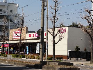 Supermarket. Makkusubaryu until the (super) 450m