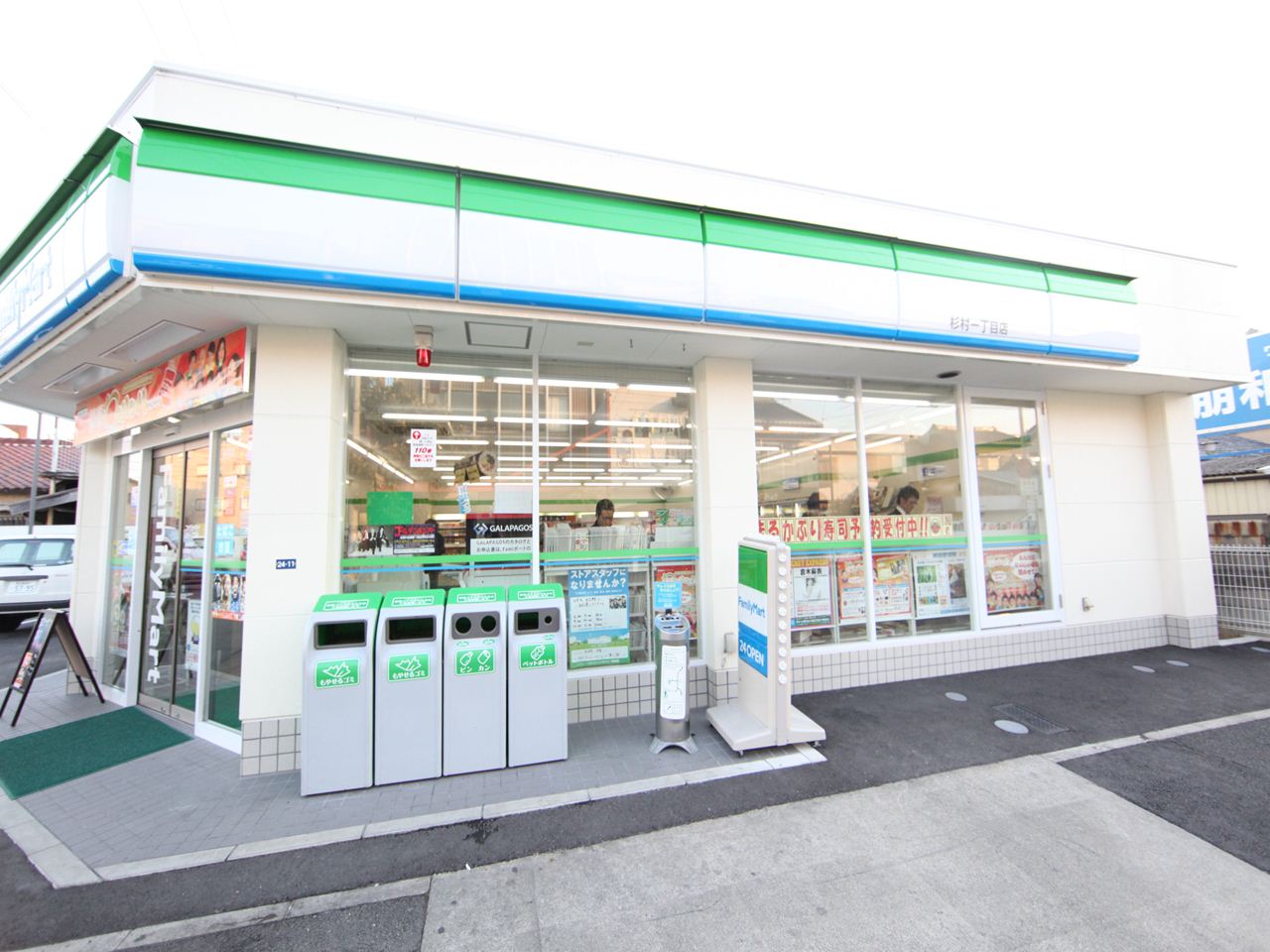 Convenience store. FamilyMart Sugimura chome store up (convenience store) 160m
