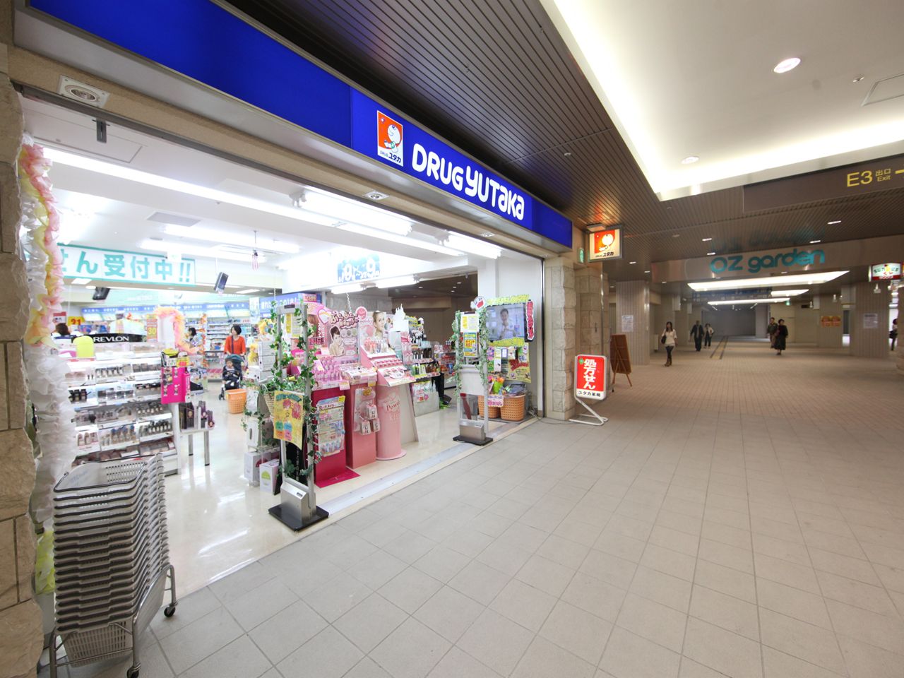 Dorakkusutoa. Drag Yutaka Ozone Station shop 915m until (drugstore)