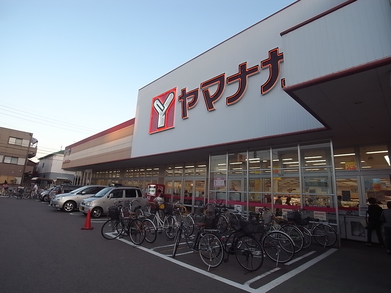 Supermarket. Yamanaka Shimizu shop until the (super) 320m