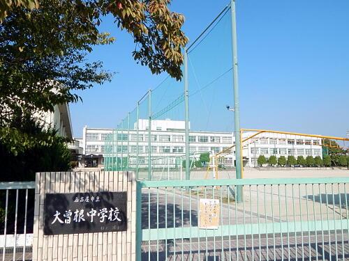 Junior high school. Ozone 950m until junior high school