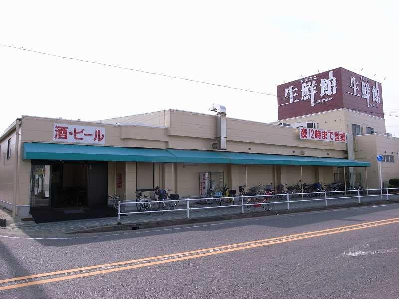 Supermarket. 606m until fresh Museum and Mahiko Kisoji shop
