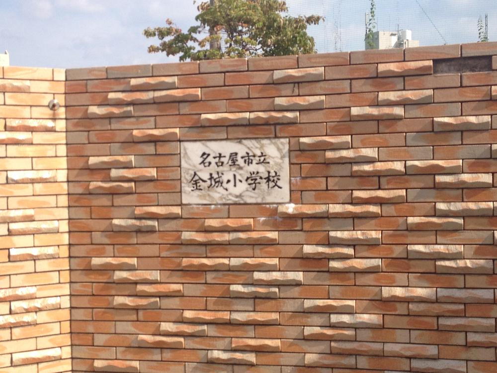 Primary school. 455m to Nagoya City Jincheng Elementary School