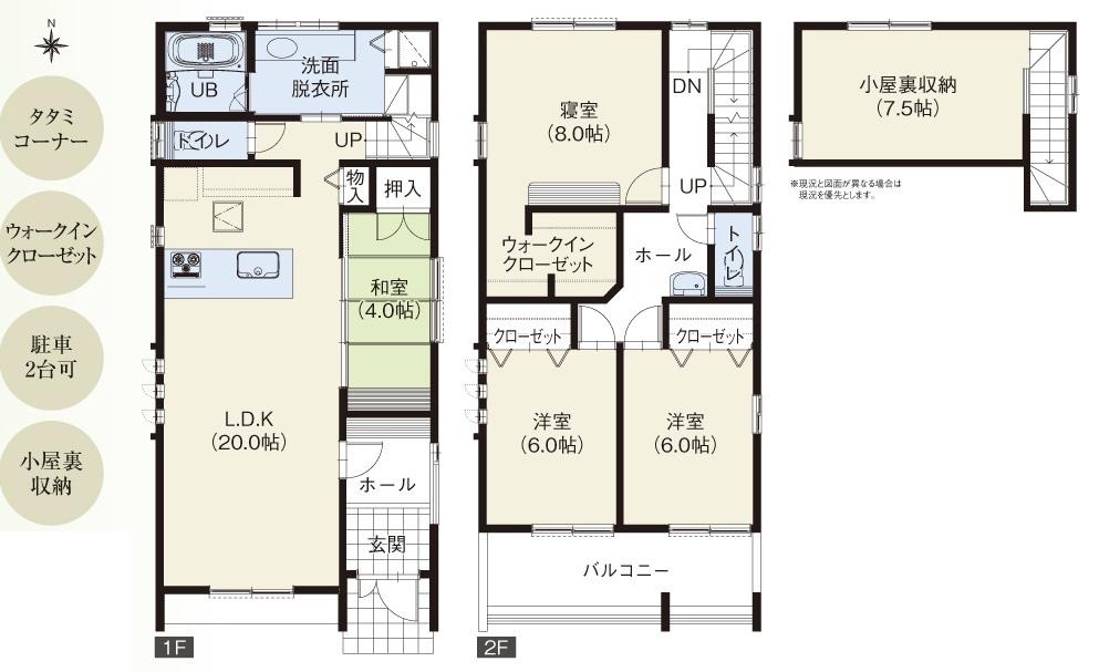 Floor plan. 53 million yen, 4LDK + S (storeroom), Land area 120.37 sq m , Building area 115.42 sq m floor plan