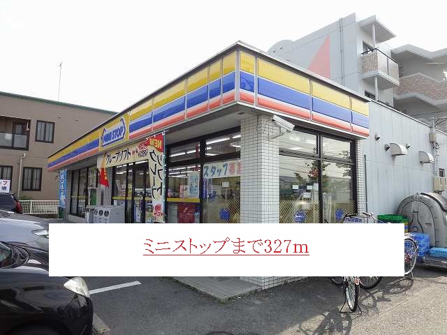 Convenience store. MINISTOP up (convenience store) 327m