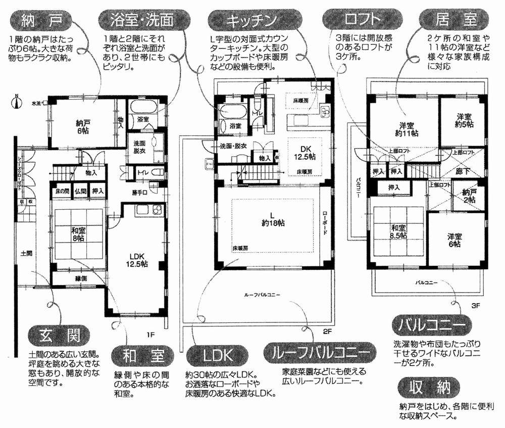 Floor plan. 72,600,000 yen, 5LLDDKK + 2S (storeroom), Land area 361.45 sq m , Building area 210.45 sq m floor plan