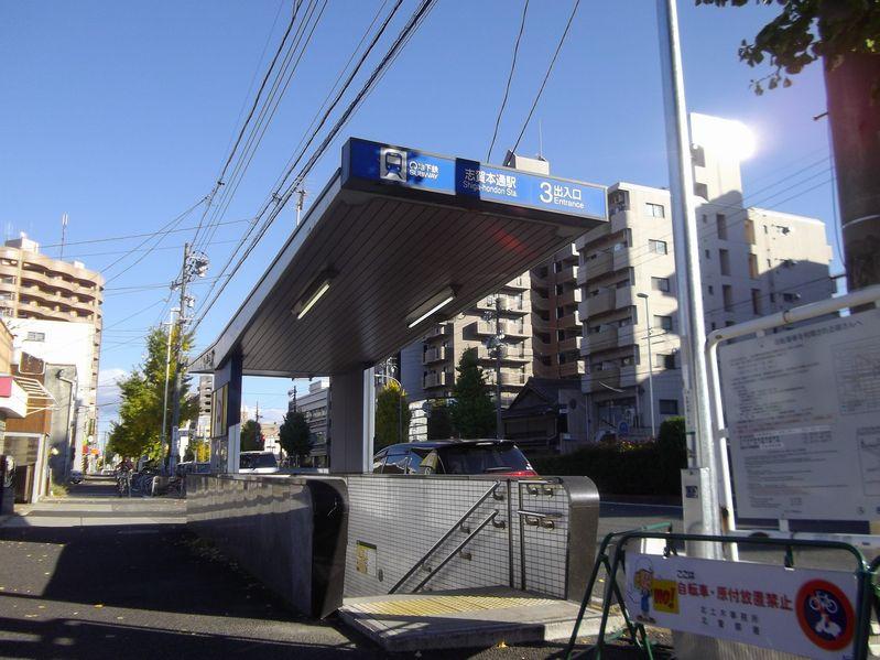 Other. Subway "Shigahontori" station walk about 6 minutes