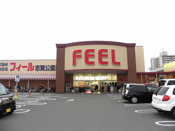 Supermarket. Feel Shiga park store up to (super) 311m