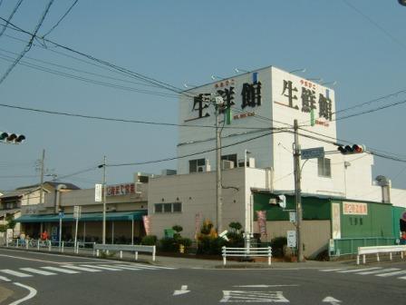 Supermarket. Fresh Museum and Mahiko Nagoya Kisoji store up to (super) 1394m