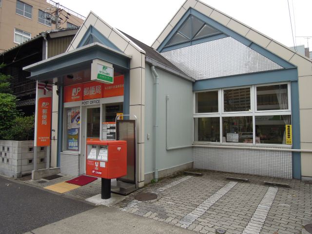 post office. Heian Dori 290m until the post office (post office)