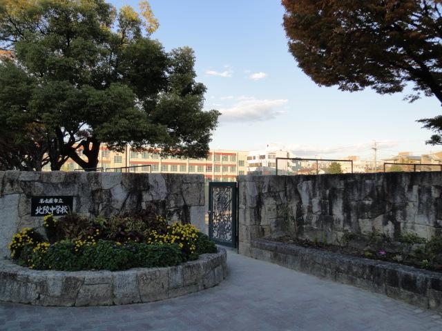 Junior high school. Kitaryou until junior high school 1770m