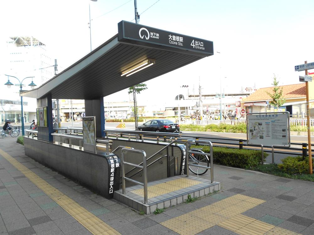 Other. Subway Meijo Line "Ozone" a 6-minute walk to the station