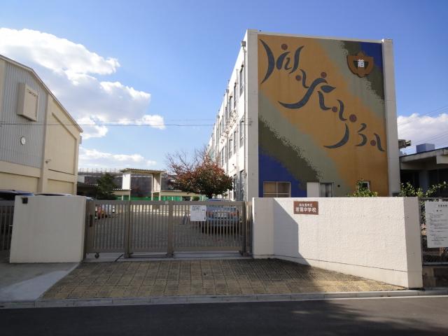 Junior high school. 490m to Nagoya Municipal Wakaba Junior High School