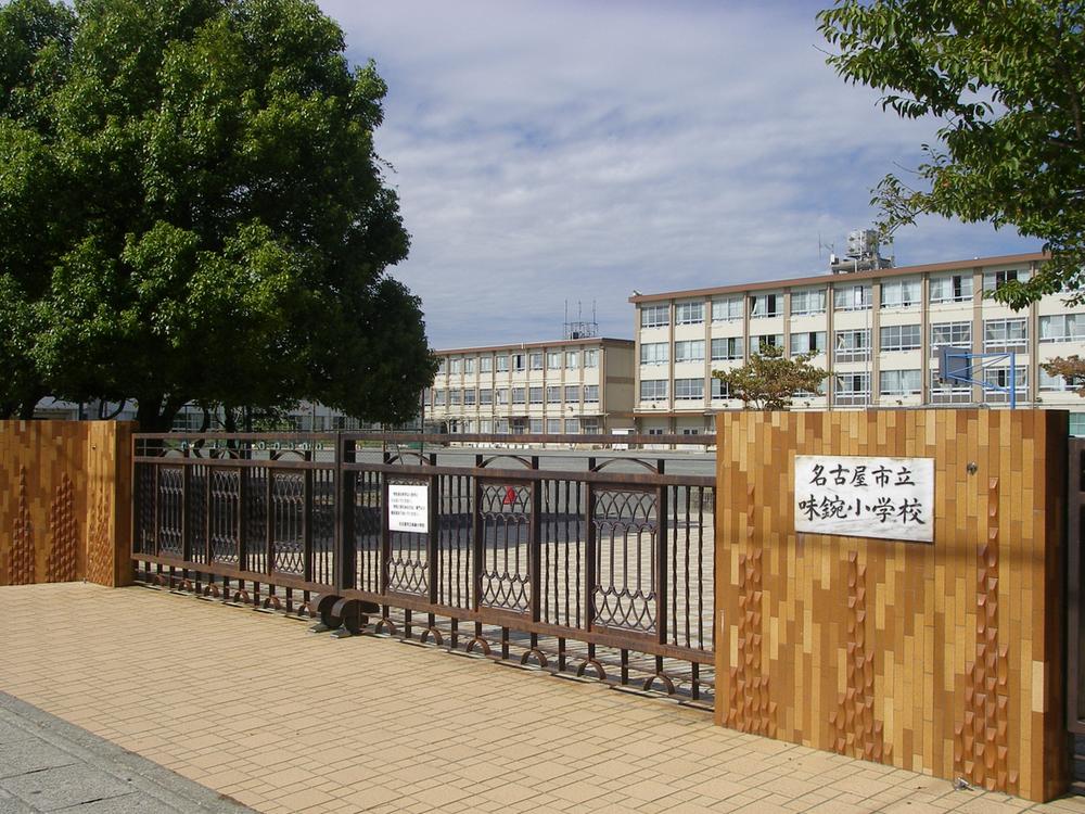 Primary school. 872m to Nagoya Municipal taste 鋺小 school