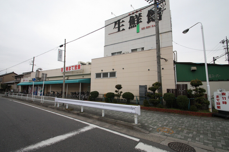 Supermarket. 500m to fresh Museum and Mahiko (super)