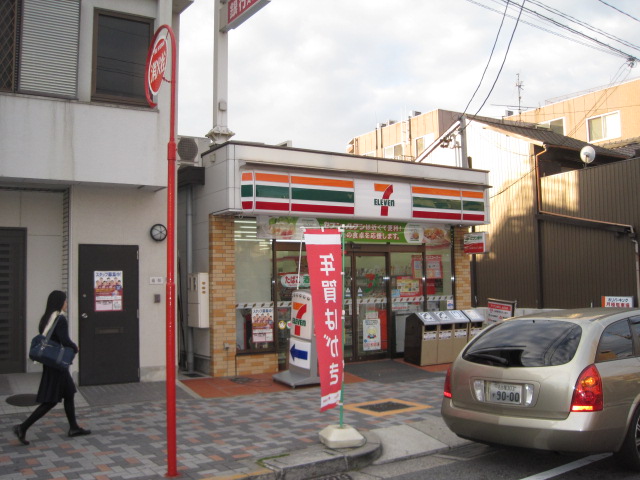 Convenience store. Seven-Eleven Nagoya Tokugawa 2-chome up (convenience store) 367m